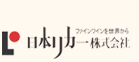 日本リカー株式会社